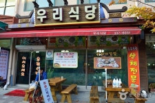 예산군 토속식당수덕사 정보 및 여행 후기 제공 - 어스토리 예산군 토속식당수덕사  정보 및 여행 후기 제공 - 어스토리