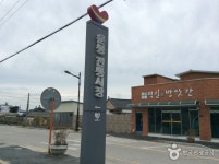 지리산 허브밸리 - 주변 여행 및 근처 관광 명소 - 국내 여행 정보와 관광 명소 정보