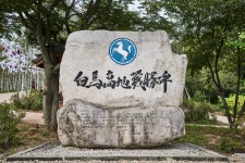 白馬高地 慰霊碑と記念館（백마고지 위령비와 기념관） - 観光 - 韓国旅行・観光情報