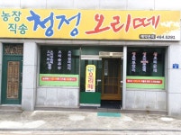 DB사진 출처 체크(A)> 여행기사 :대한민국 구석구석 DB사진 출처 체크(A)> 여행기사 :대한민국 구석구석 