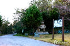 Cheongwansan National Recreational Forest (국립 천관산자연휴양림) - Sightseeing - Korea travel and tourism information