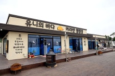 유니의바다카라반캠핑장 레저스포츠 정보와 주변 관광 명소 및 근처 맛집 여행 정보