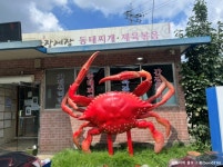 녹천모텔 - 주변 여행 및 근처 관광 명소 - 국내 여행 정보와 관광 명소 정보