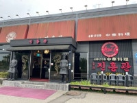 진흥관 - 주변 여행 및 근처 관광 명소 - 국내 여행 정보와 관광 명소 정보