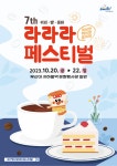 해운대일대(낚시터) - 주변 여행 및 근처 관광 명소 - 국내 여행 정보와 관광 명소 정보