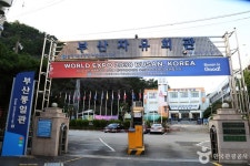 부산자유회관(부산통일관) 문화 정보와 주변 관광 명소 및 근처 맛집 여행 정보