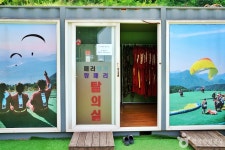 단양 패러 명가 레저스포츠 정보와 주변 관광 명소 및 근처 맛집 여행 정보