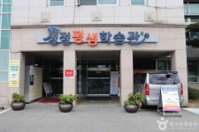 천안시 성정평생학습관 문화 정보와 주변 관광 명소 및 근처 맛집 여행 정보