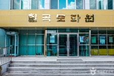 칠곡문화원 문화 정보와 주변 관광 명소 및 근처 맛집 여행 정보