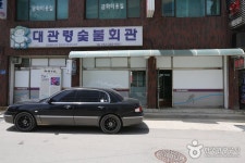 대관령숯불회관 음식점 정보와 주변 관광 명소 및 근처 맛집 여행 정보