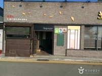 황금어장 음식점 정보와 주변 관광 명소 및 근처 맛집 여행 정보