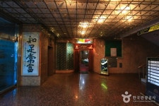 그린스칼프거제(GREEN SCALP_geoje) | Geoje Tourist Hotel (거제관광호텔) - Accommodation - Korea travel and tourism information