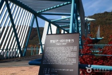 フィニッシュタワー（피니시타워） - 観光 - 韓国旅行・観光情報