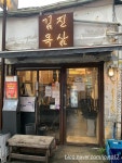 서울특별시교육청 어린이도서관 - 주변 여행 및 근처 관광 명소 - 국내 여행 정보와 관광 명소 정보