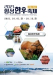 Jucheongang Recreational Forest (주천강자연휴양림) - Area information - Korea travel and tourism information