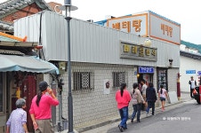 Chungmu Hoetjip (raw fish restaurant) (충무횟집) - Restaurante - los viajes e información turística de Corea