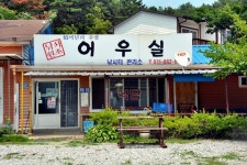 안성순 해장국 - 주변 여행 및 근처 관광 명소 - 국내 여행 정보와 관광 명소 정보