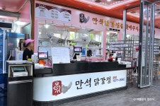 만석닭강정 본점 음식점 정보와 주변 관광 명소 및 근처 맛집 여행 정보