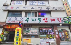 아라베스크 - 주변 여행 및 근처 관광 명소 - 국내 여행 정보와 관광 명소 정보