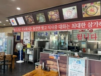 양평신내서울해장국 부평직영점 음식점 정보와 주변 관광 명소 및 근처 맛집 여행 정보