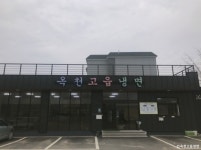 반디빌리지 [한국관광 품질인증/Korea Quality] - 주변 여행 및 근처 관광 명소 - 국내 여행 정보와 관광 명소 정보