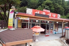단양 고수동굴 - 주변 여행 및 근처 관광 명소 - 국내 여행 정보와 관광 명소 정보