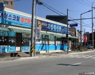 명가왕족발 강릉 - 주변 여행 및 근처 관광 명소 - 국내 여행 정보와 관광 명소 정보