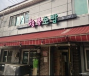 덕이동 로데오거리 - 주변 여행 및 근처 관광 명소 - 국내 여행 정보와 관광 명소 정보