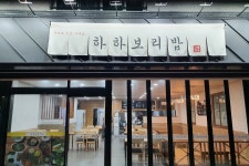 로얄경양식&스테이크 - 주변 여행 및 근처 관광 명소 - 국내 여행 정보와 관광 명소 정보