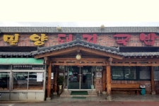 수백당돼지국밥김해점 - 주변 여행 및 근처 관광 명소 - 국내 여행 정보와 관광 명소 정보