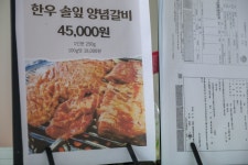 대관령한우프라자 음식점 정보와 주변 관광 명소 및 근처 맛집 여행 정보