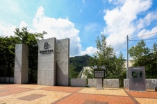 세계 평화의종 공원 관광 정보와 주변 관광 명소 및 근처 맛집 여행 정보