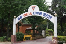 서울YMCA다락원캠핑장 - 주변 여행 및 근처 관광 명소 - 국내 여행 정보와 관광 명소 정보