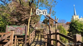 [경기옛길 강화길 제4길] 한남정맥길(통진성당 입구 버스정류장 ~ 강화대교(성동검문소)) 레저스포츠 정보와 주변 관광 명소 및 근처 맛집 여행 정보