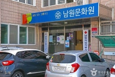 남원문화원 문화 정보와 주변 관광 명소 및 근처 맛집 여행 정보