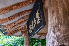 덕산서원(영주) 관광 정보와 주변 관광 명소 및 근처 맛집 여행 정보