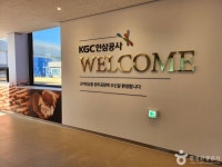 KGC인삼공사 원주공장 관광 정보와 주변 관광 명소 및 근처 맛집 여행 정보