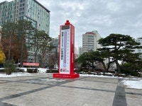 인천광역시 중앙도서관 - 주변 여행 및 근처 관광 명소 - 국내 여행 정보와 관광 명소 정보