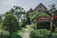 그린힐펜션 숙박 정보와 주변 관광 명소 및 근처 맛집 여행 정보