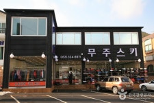무주 향로산 자연휴양림 - 여행정보 |