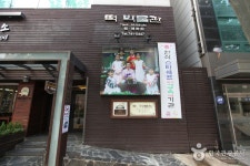 떡카페시혁(Tteok Cafe C.Hyuk) | Tteok Museum (떡박물관) - Culture - Korea travel and tourism information
