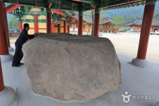 東医宝鑑村（동의보감촌） - 観光 - 韓国旅行・観光情報