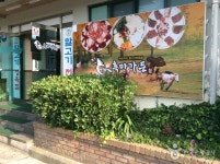 흑마가든 음식점 정보와 주변 관광 명소 및 근처 맛집 여행 정보