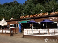Zipline Mungyeong (짚라인 문경) - Leisure - Korea travel and tourism information