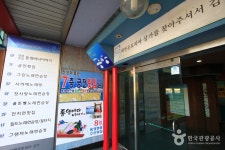 궁전횟집 음식점 정보와 주변 관광 명소 및 근처 맛집 여행 정보