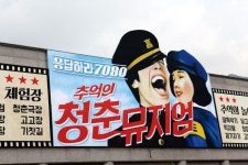 용문 벨라지오 - 주변 여행 및 근처 관광 명소 - 국내 여행 정보와 관광 명소 정보