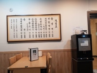 甲山面屋（갑산면옥） - レストラン - 韓国旅行・観光情報