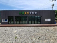 얼음골축음기소리박물관(밀양) - 주변 여행 및 근처 관광 명소 - 국내 여행 정보와 관광 명소 정보