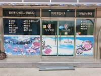 해남 방춘정 - 주변 여행 및 근처 관광 명소 - 국내 여행 정보와 관광 명소 정보