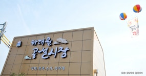모란민속5일장 - 주변 여행 및 근처 관광 명소 - 국내 여행 정보와 관광 명소 정보
